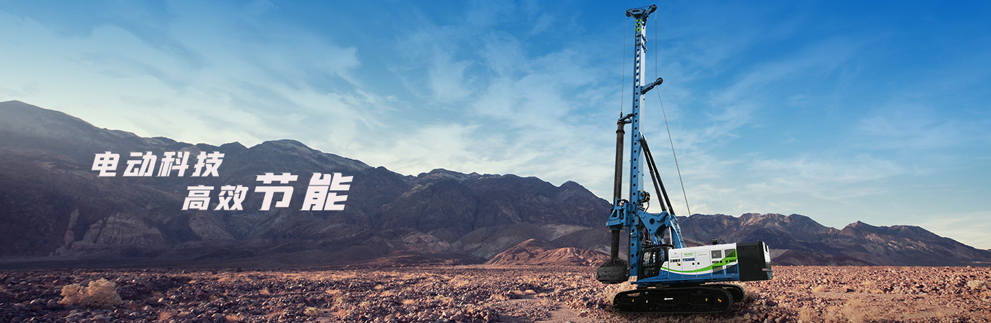 YTR306HE增程式電動旋挖鉆機